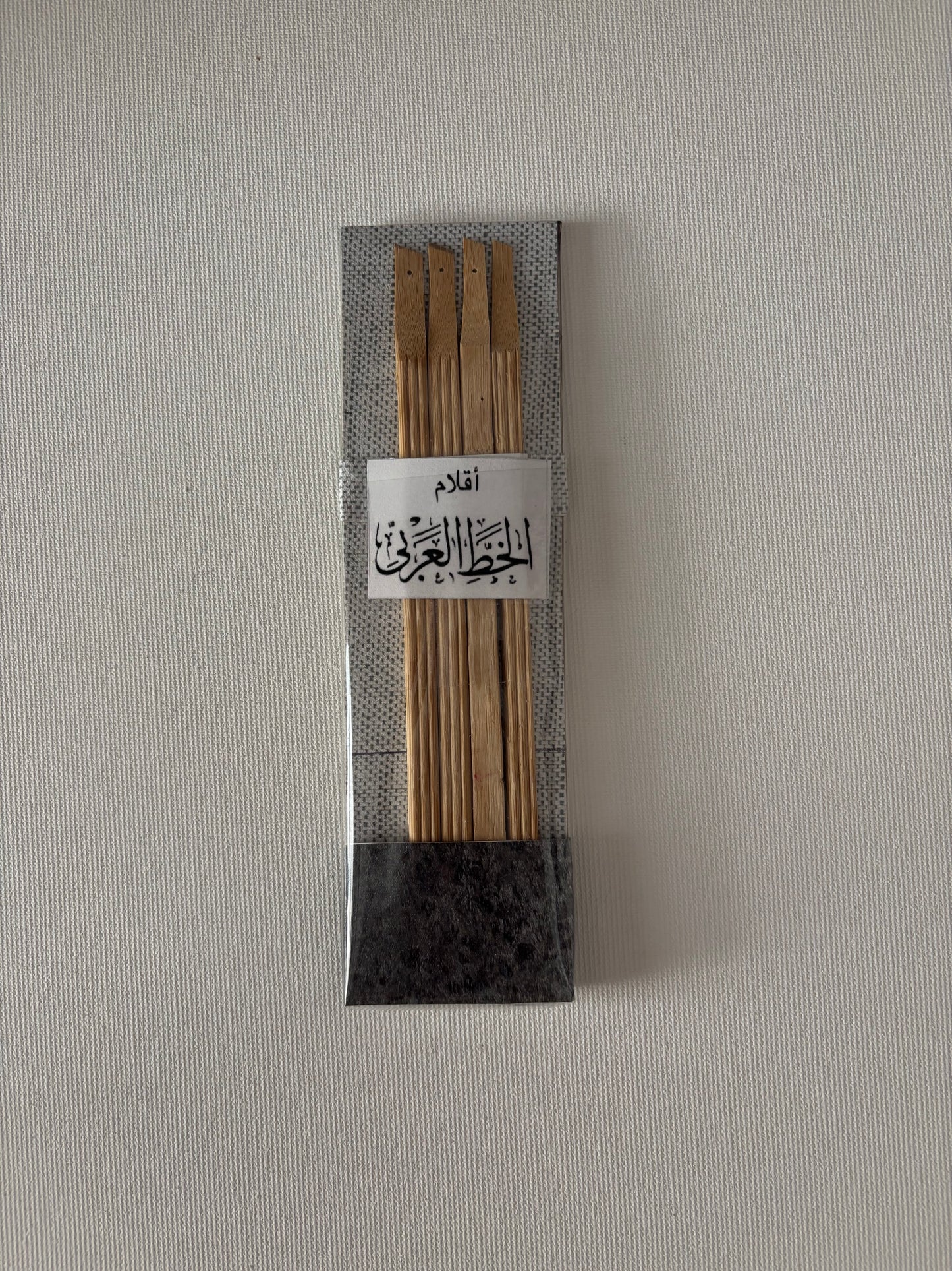 أقلام الخط العربي