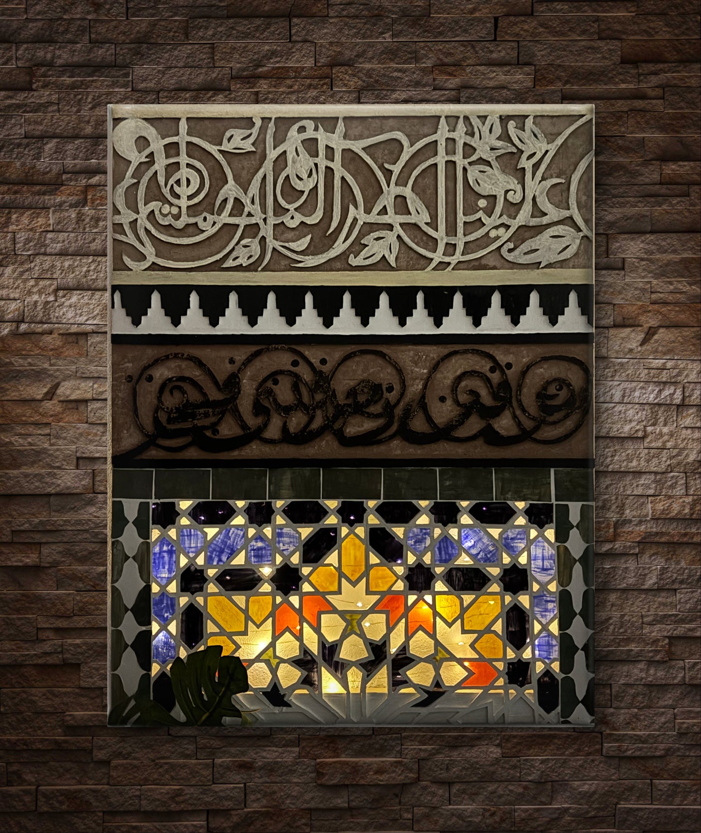 الخلود-لوحة بمواد مختلفة تظيئ في الظلام90*70