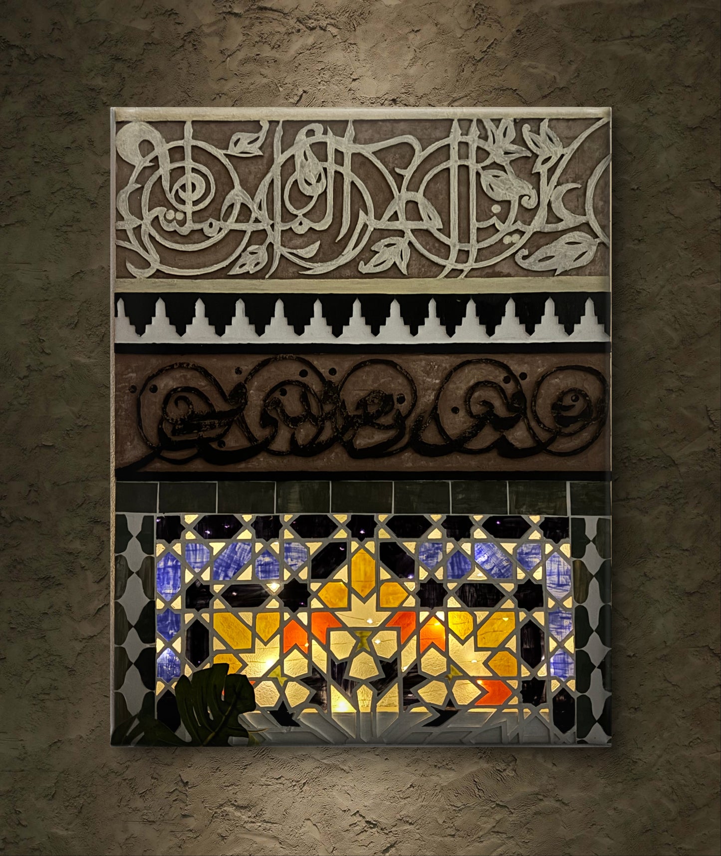 الخلود-لوحة بمواد مختلفة تظيئ في الظلام90*70