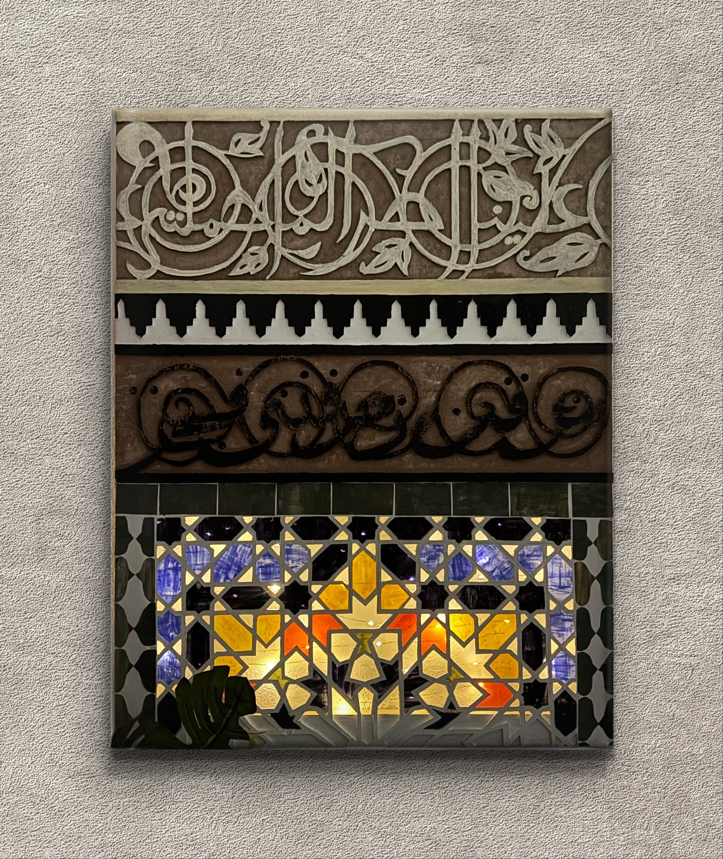 الخلود-لوحة بمواد مختلفة تظيئ في الظلام90*70