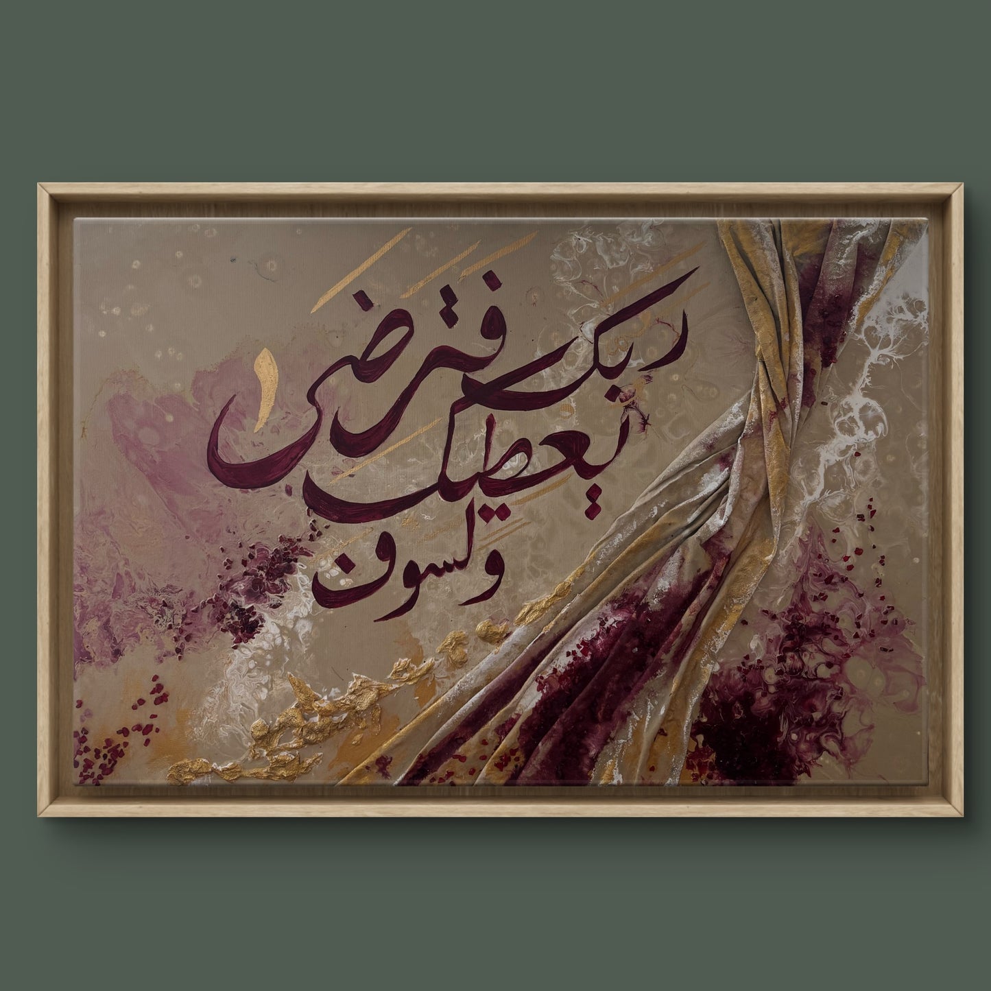 رونق-60*40