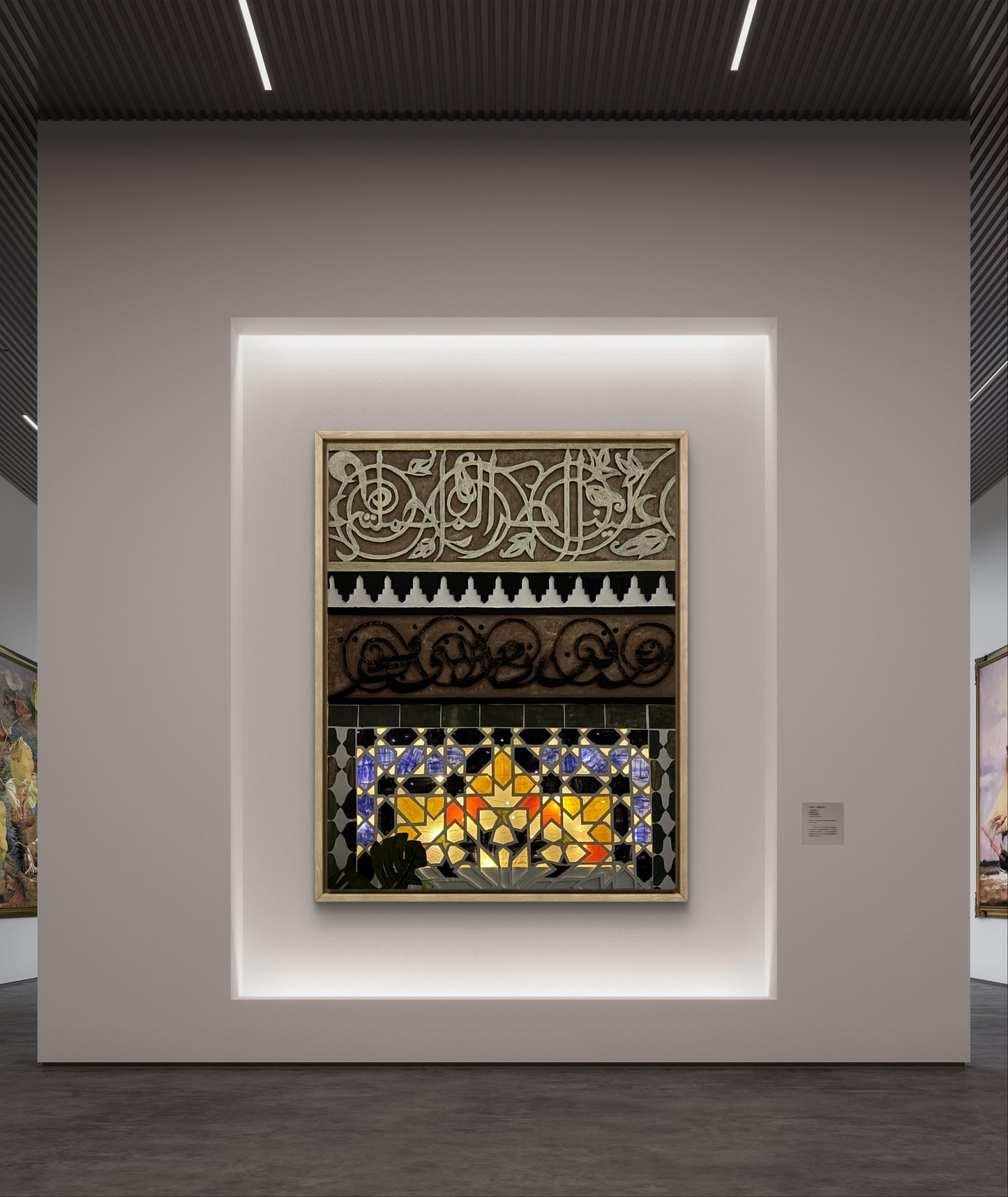 الخلود-لوحة بمواد مختلفة تظيئ في الظلام90*70