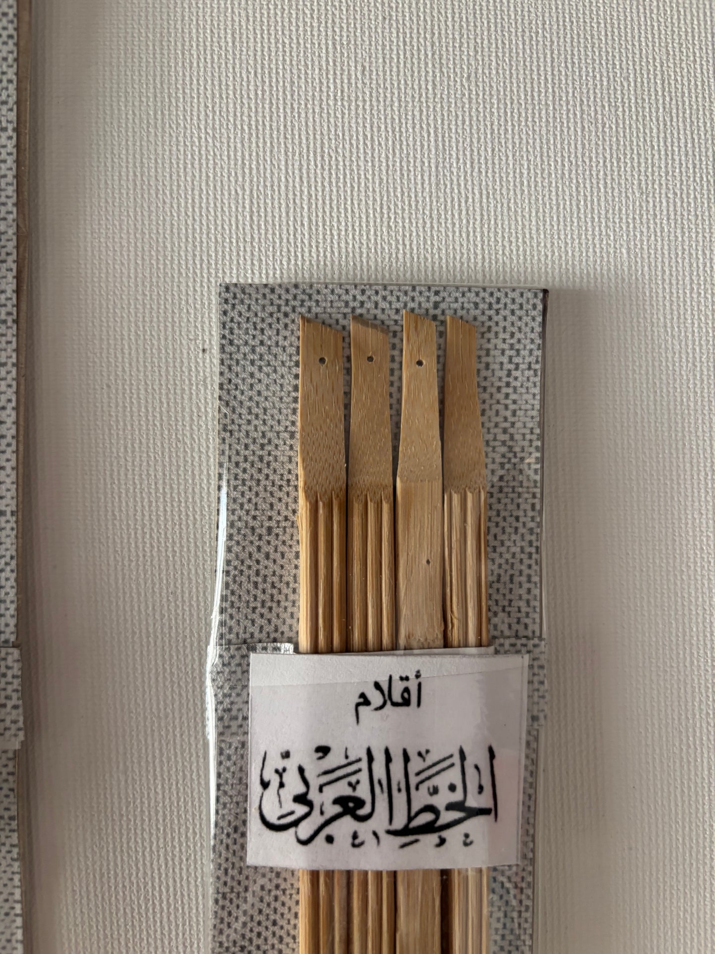 أقلام الخط العربي