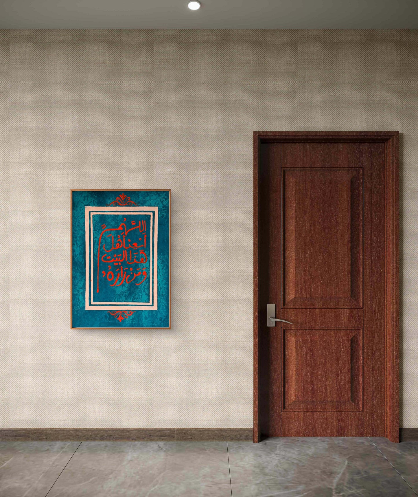 30/40البيتُ مَنزلةُ الرَّحمة