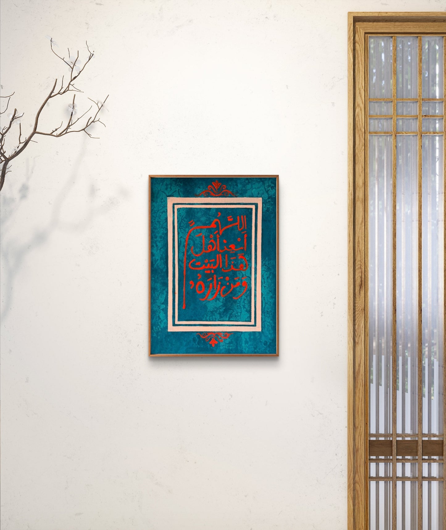 30/40البيتُ مَنزلةُ الرَّحمة