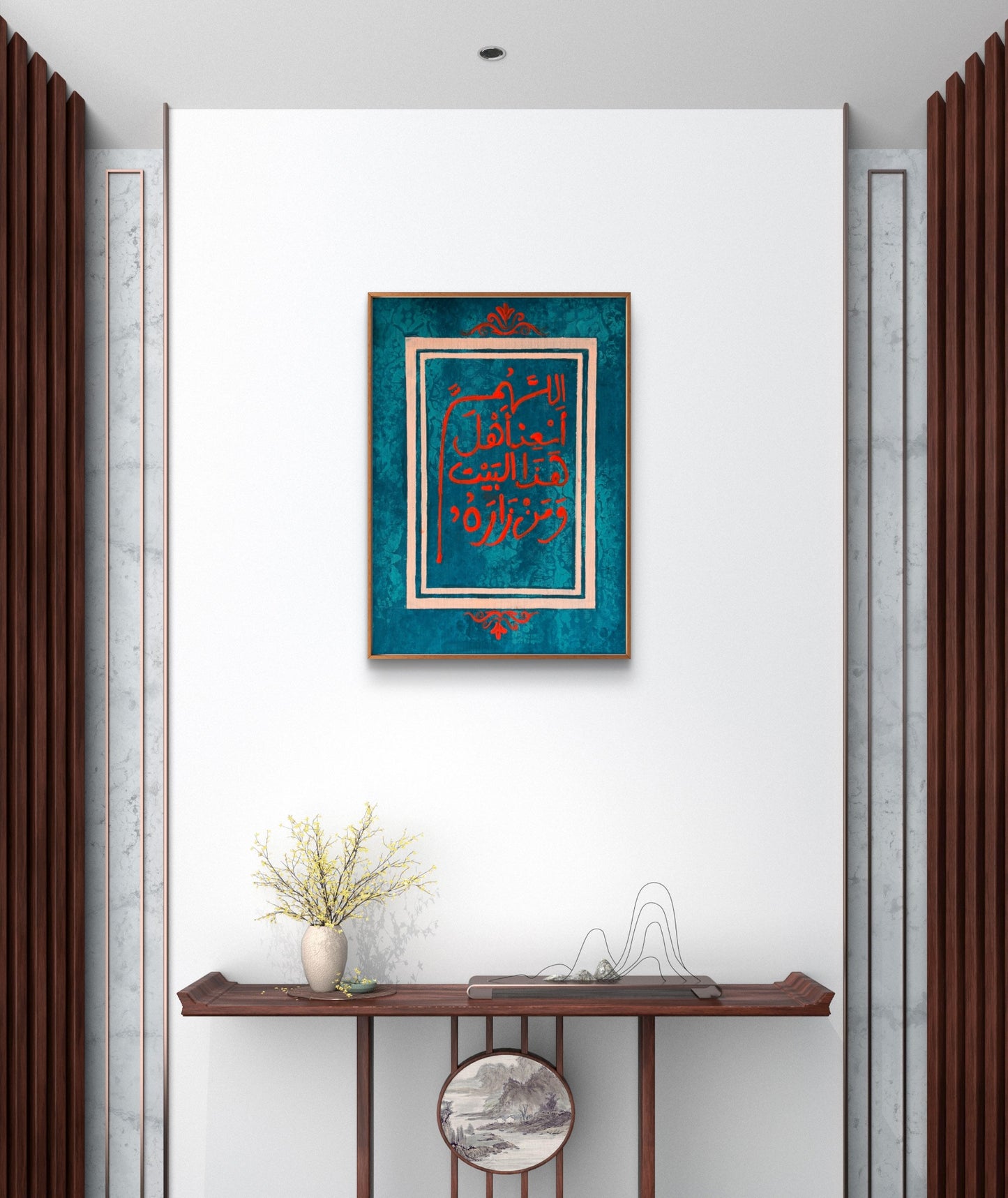 30/40البيتُ مَنزلةُ الرَّحمة