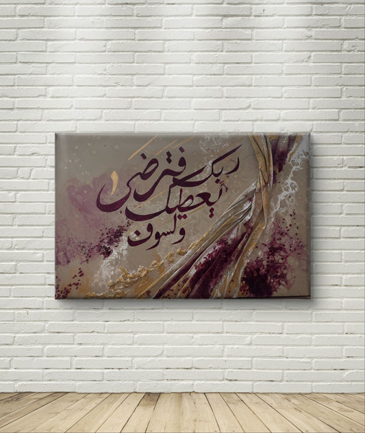 رونق-60*40