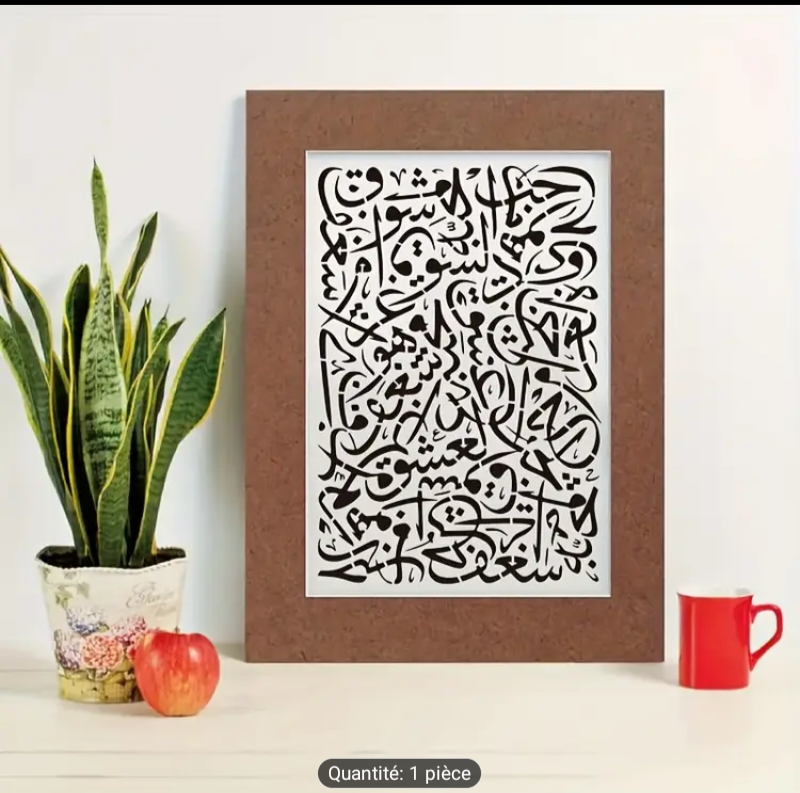 قالب الحروف العربية