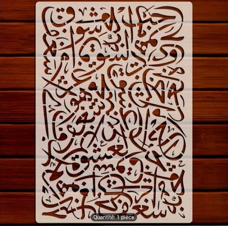قالب الحروف العربية