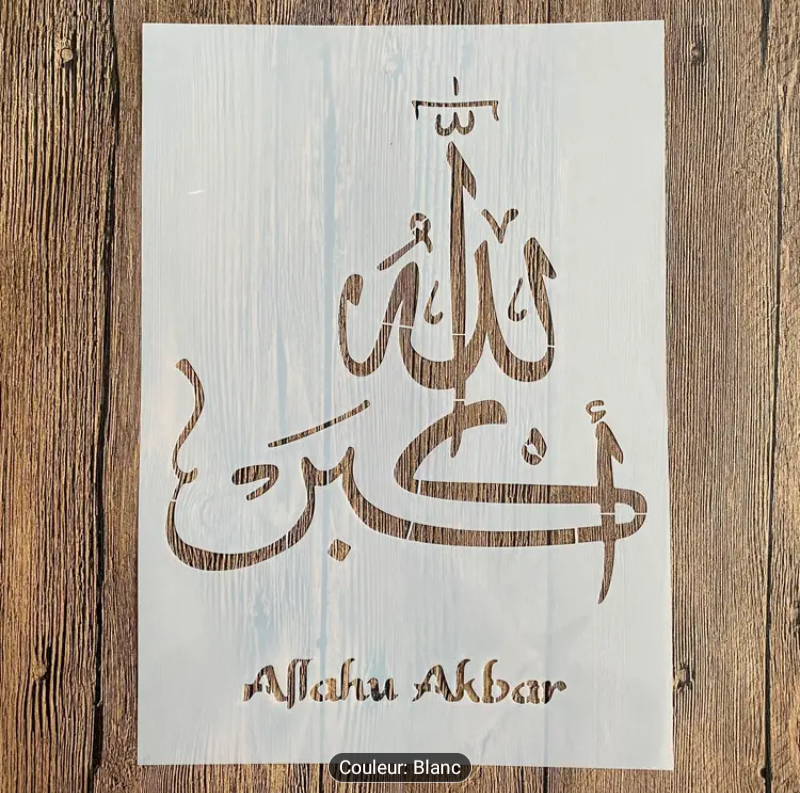 قوالب الخط العربي