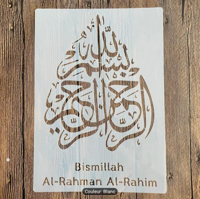 قوالب الخط العربي