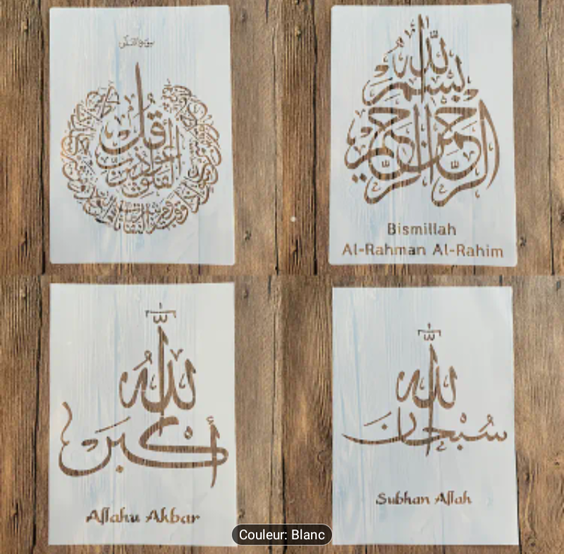 قوالب الخط العربي